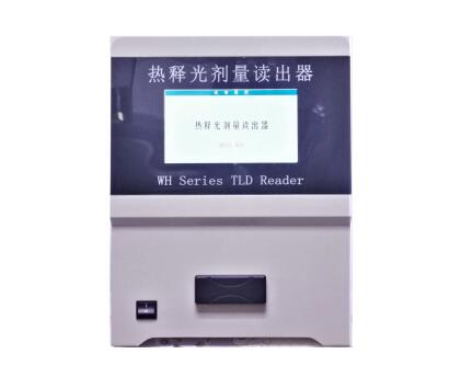 WH-2000熱釋光劑量讀出器 WH-2000熱釋光劑量讀出器